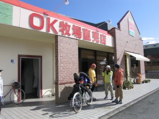 OK牧場