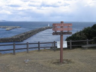 大王崎