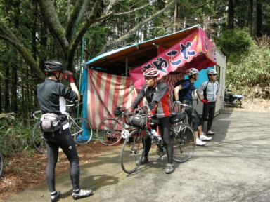 金峯神社前