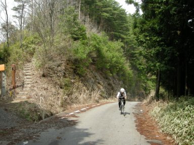 青根ヶ峰