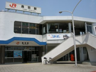 鳥羽駅