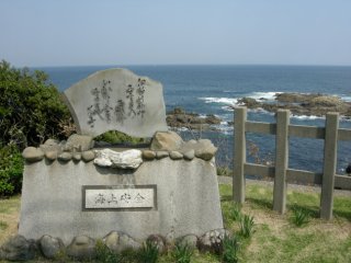 鎧崎
