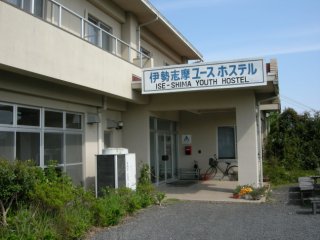 伊勢志摩YH