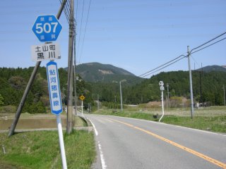 黒川