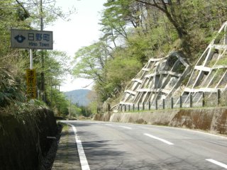 平子峠