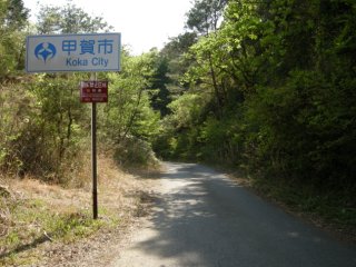 鍵掛～頓宮間の峠