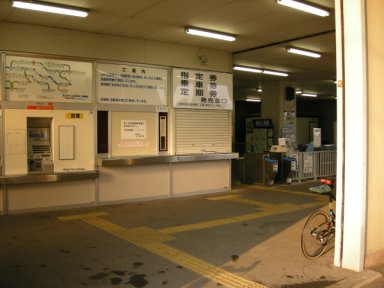 近江舞子駅