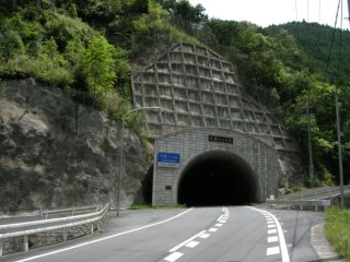不動トンネル