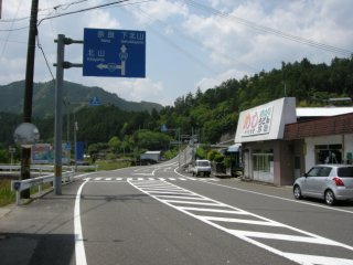 五郷分岐