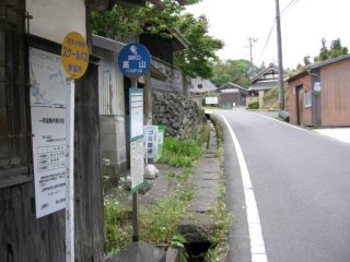 高山