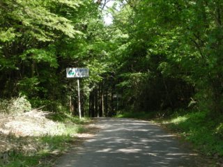 高座峠