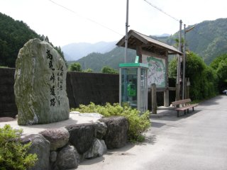 森公園