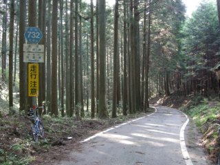 出屋敷峠