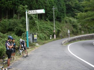 中知山