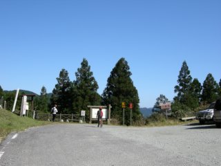 高見峠