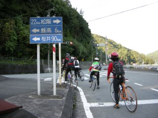 粥見
