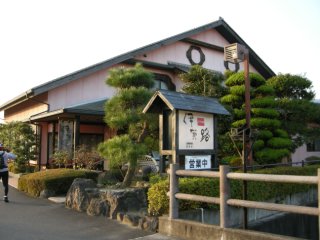 とろろ庵「伊賀路」
